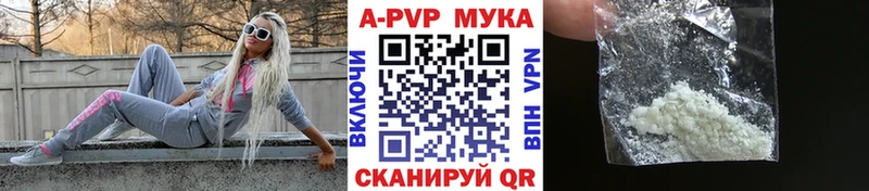 Купить где  Маркс  Alpha PVP СК 
