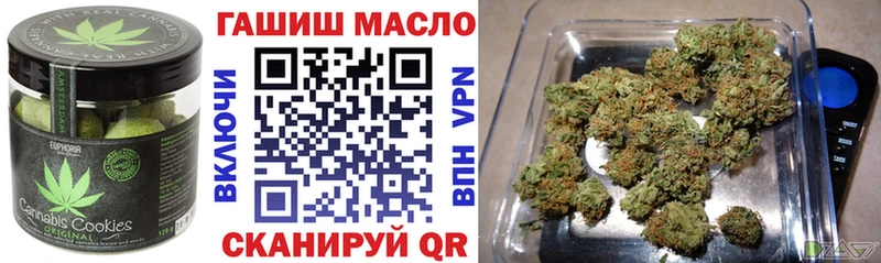 Cannafood марихуана  Купить где  Маркс 