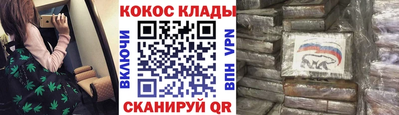 Купить закладки  Маркс  Кокаин FishScale 