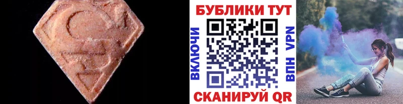 Купить закладки  Маркс  Ecstasy louis Vuitton 