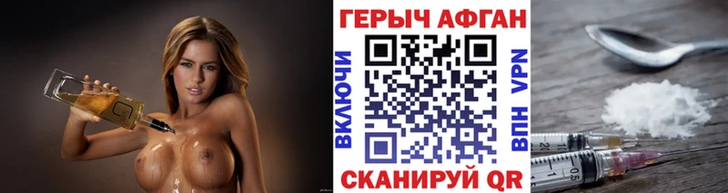 Купить  Маркс  ГЕРОИН белый 