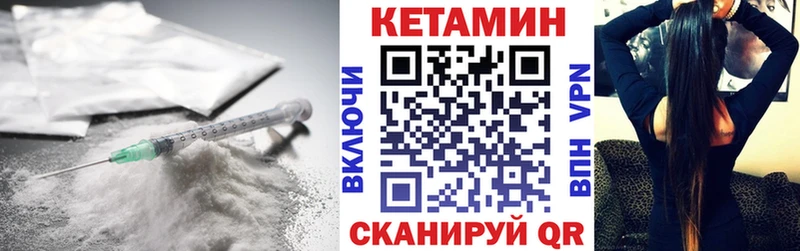 Купить закладки  Маркс  Кетамин ketamine 
