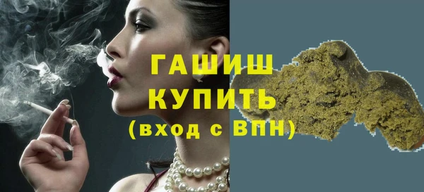 прущие грибы Баксан