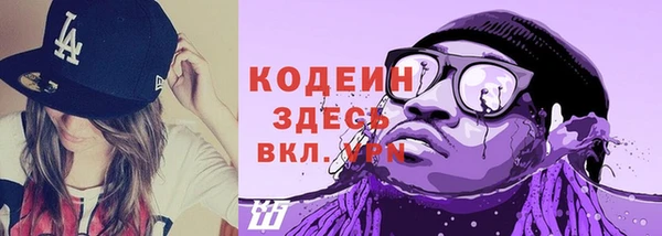 прущие грибы Баксан