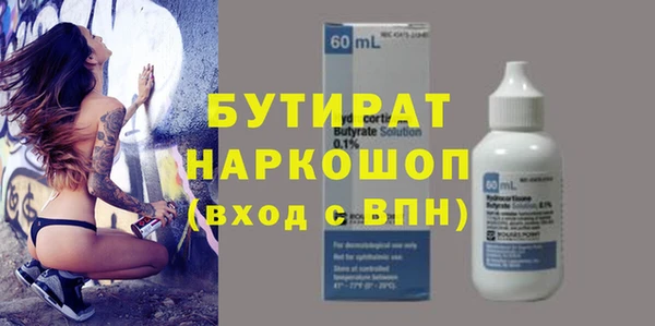 скорость mdpv Балахна