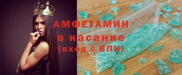 прущие грибы Баксан