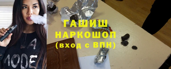 альфа пвп VHQ Балабаново