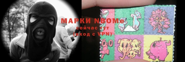 альфа пвп VHQ Балабаново