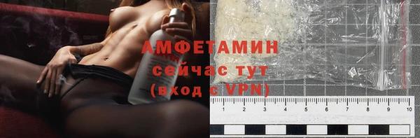 скорость mdpv Балахна