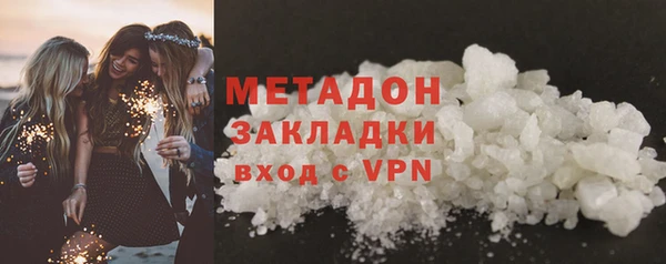 скорость mdpv Балахна