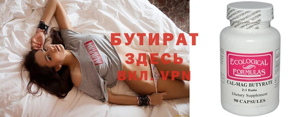 альфа пвп VHQ Балабаново