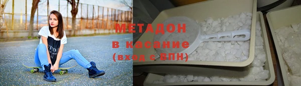альфа пвп VHQ Балабаново