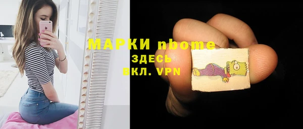альфа пвп VHQ Балабаново