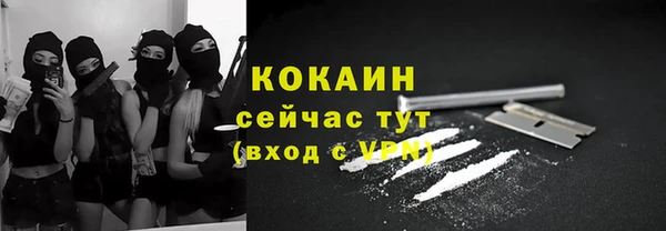 альфа пвп VHQ Балабаново