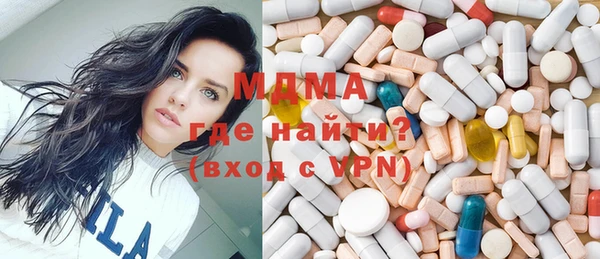 альфа пвп VHQ Балабаново