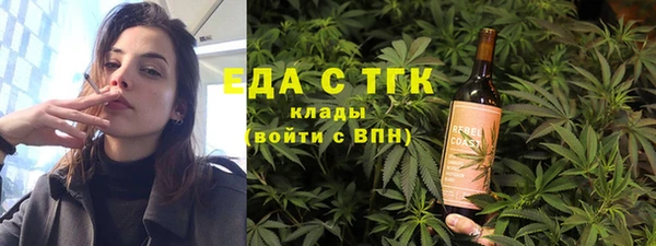 скорость mdpv Балахна