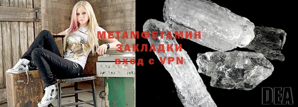 скорость mdpv Балахна