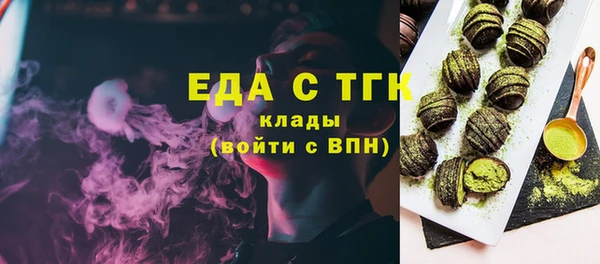 альфа пвп VHQ Балабаново