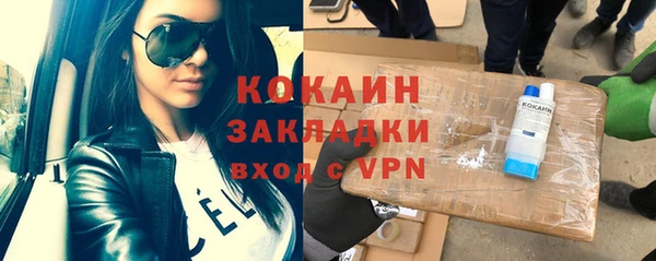 скорость mdpv Балахна