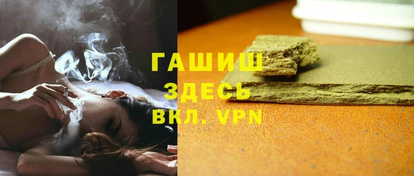 прущие грибы Баксан