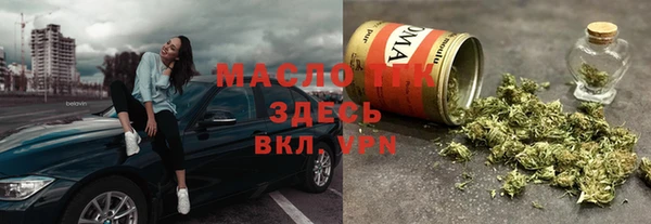 альфа пвп VHQ Балабаново