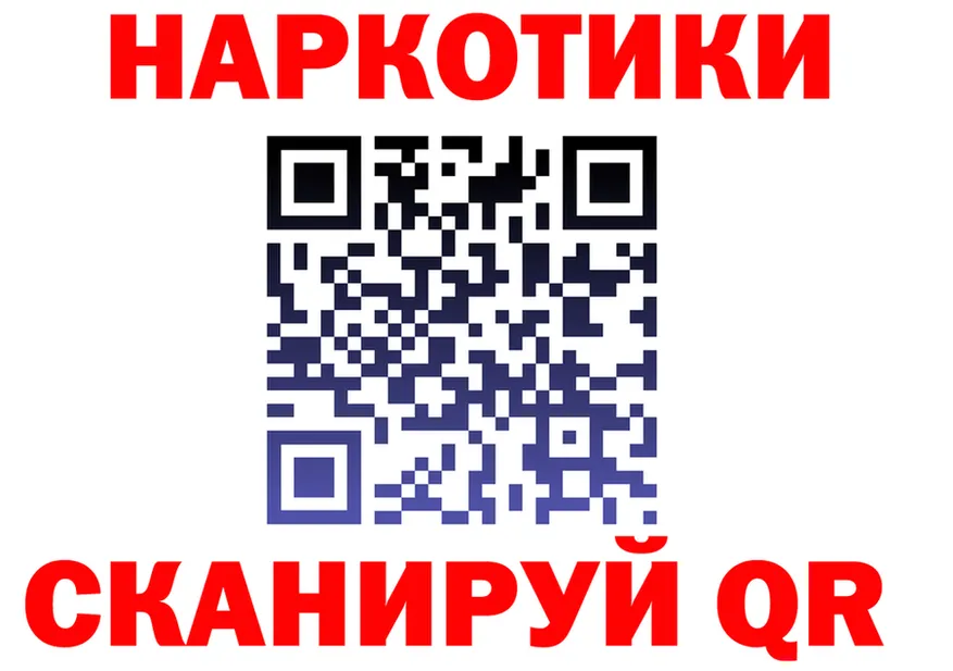 A-PVP Crystall ТОР это кракен Маркс