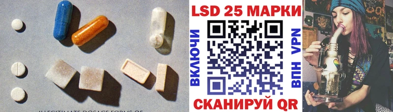 Купить закладки  Маркс  ЛСД экстази кислота 