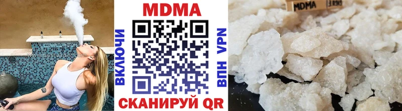 МДМА молли  Купить закладки  Маркс 