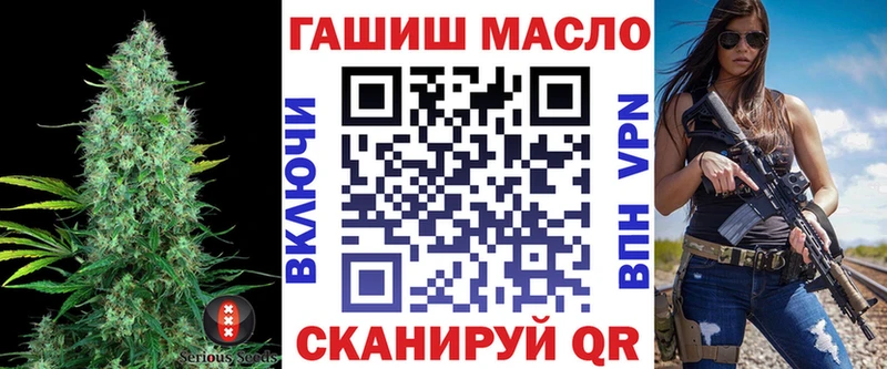Купить где  Маркс  Дистиллят ТГК гашишное масло 